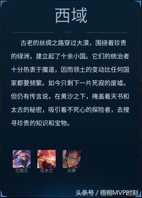 王者荣耀你的本命英雄在哪里排名,王者荣耀本命英雄阵营