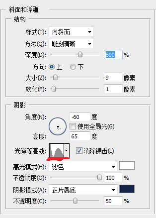 ps金属按钮,金属按钮ps制作过程