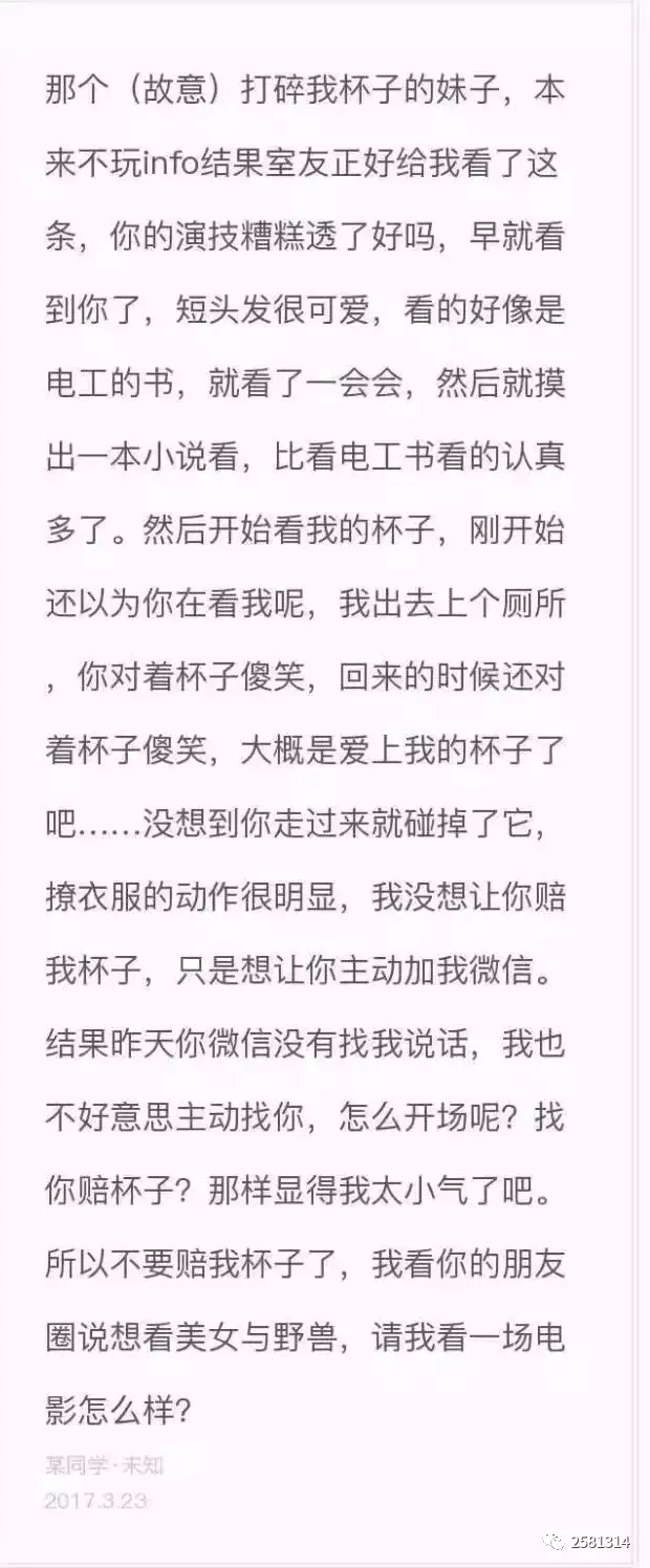 教追女孩子的技巧和方法的软件,教你如何正确追女孩子教程