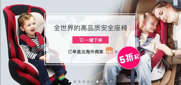 cybex安全座椅购买价格,宝得适和赛百适安全座椅哪个更好