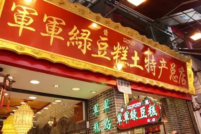 西安好吃的网红,西安最好吃的网红店