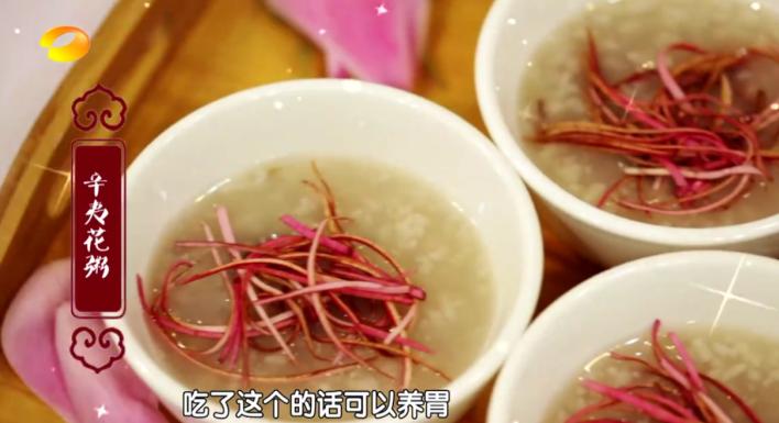 《天天向上》魏大勋强烈推荐赏辛夷花的地方，你还不快去！