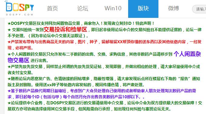 怎么在闲鱼上找到真正的二手手机,闲鱼专门卖二手手机流程