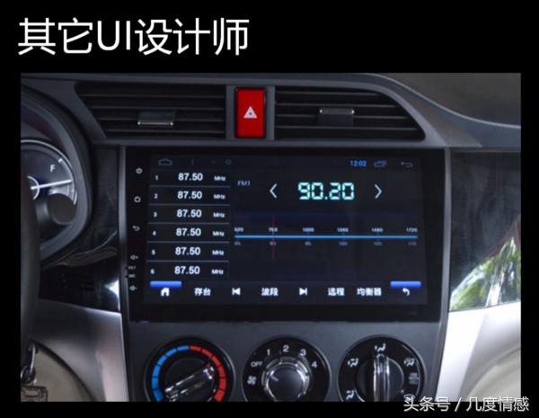 什么是ui设计稿,什么是ui设计效果图