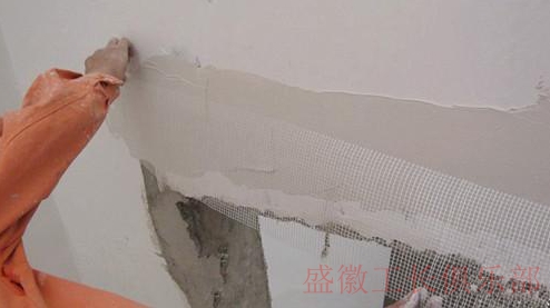 盛徽工长俱乐部,盛徽工长