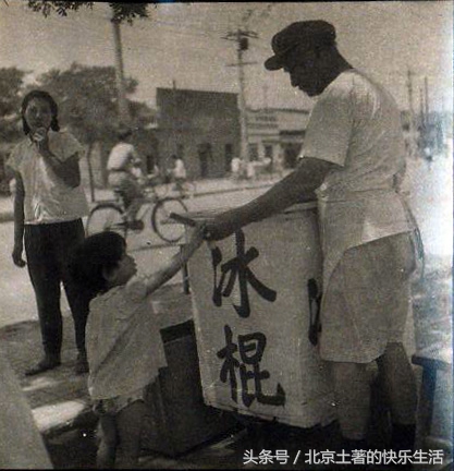 北冰洋汽水草莓味回忆童年,北冰洋冰激凌儿时