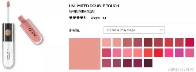 最喜欢的口红推荐kiko,kiko口红哪个色系不掉色