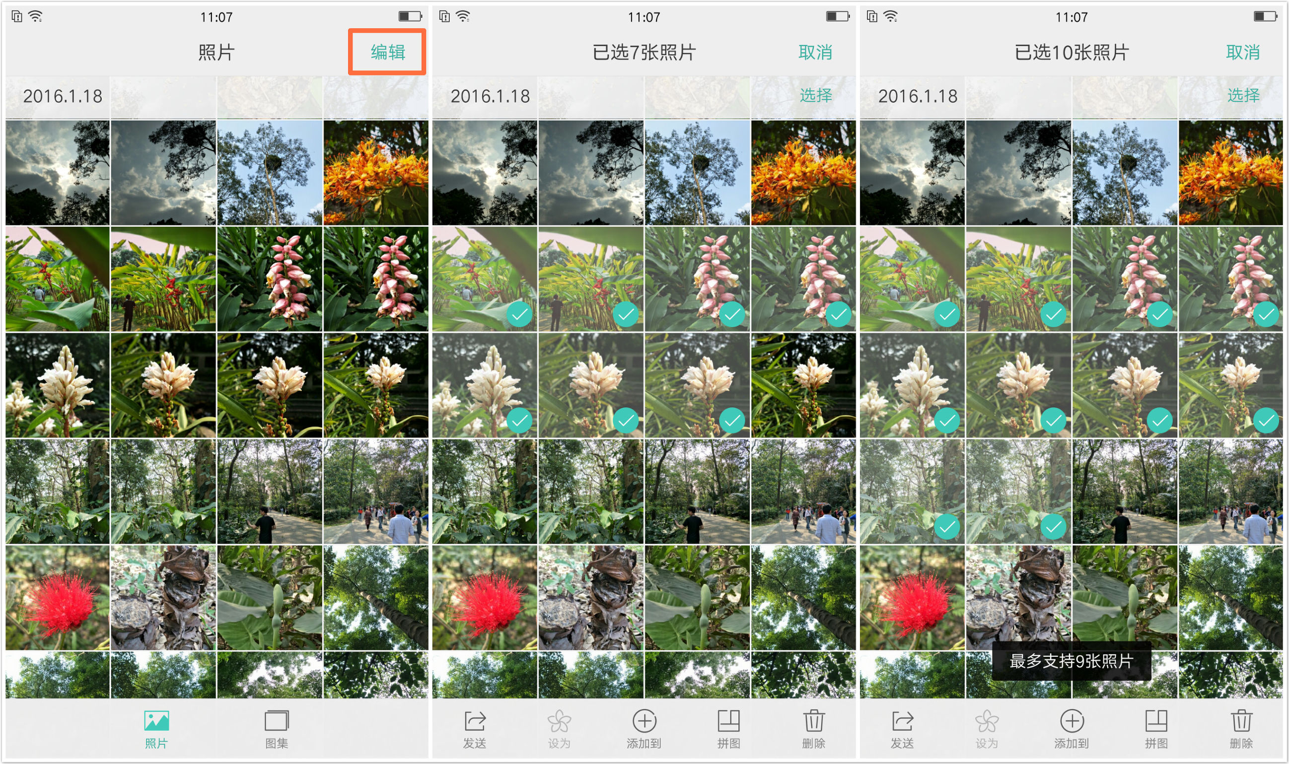 OPPO相册隐藏功能,oppo相册功能太少了怎么办