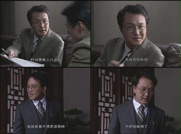 人民的名义达康书记动态图,人民的名义达康书记背后故事