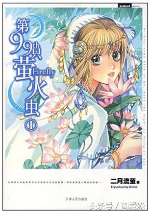 青春校园文女追男,女追男青春校园类小说