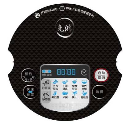 九阳dj10r-k16g破壁豆浆机测评,九阳豆浆机d79和c8评测