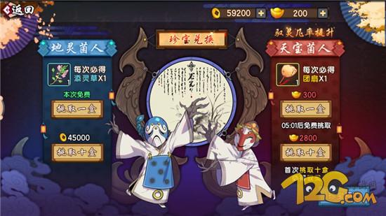 仙剑奇侠传幻璃镜新手攻略,仙剑幻璃镜选哪个