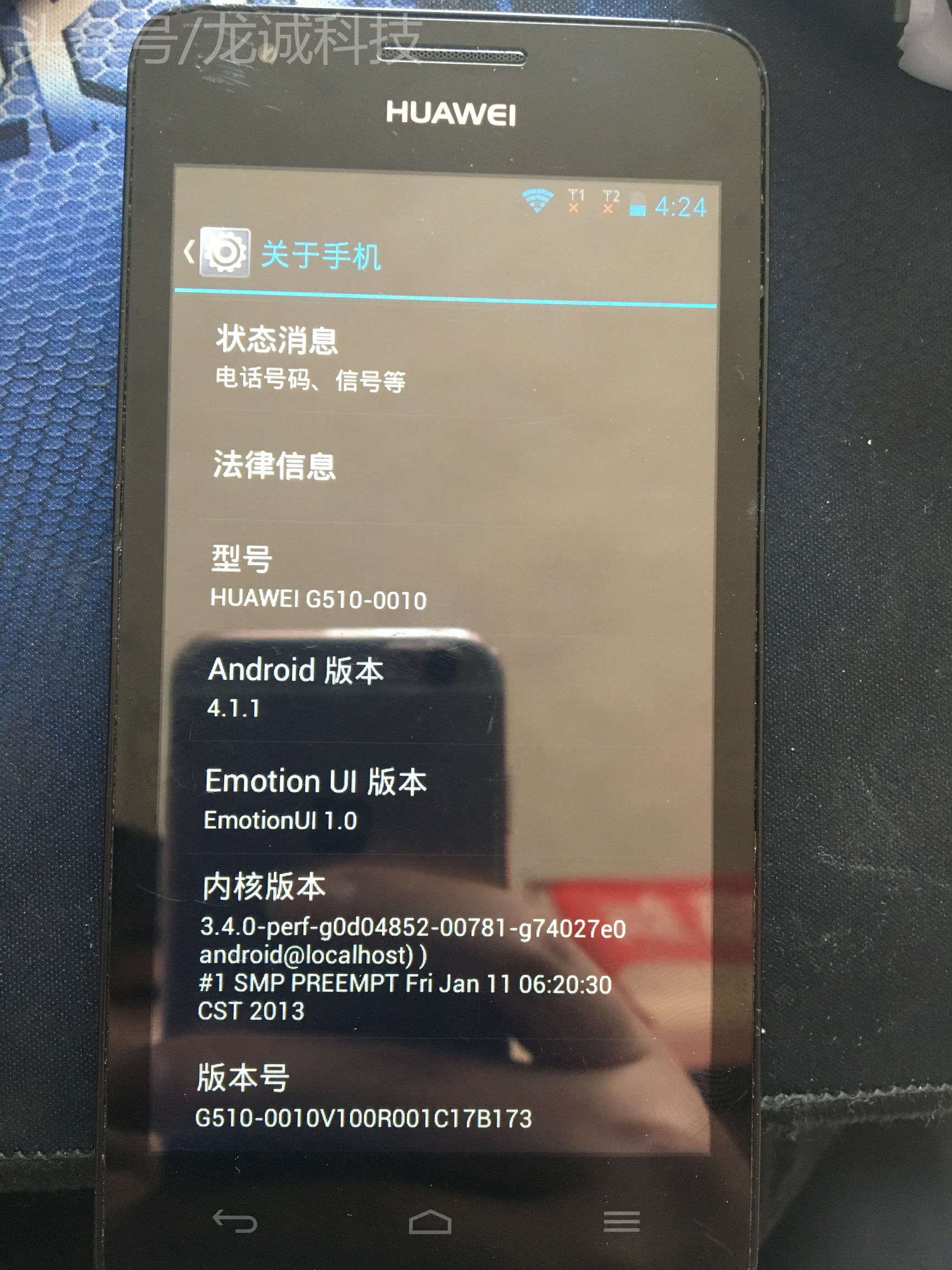 手机中病毒解救*法大**！