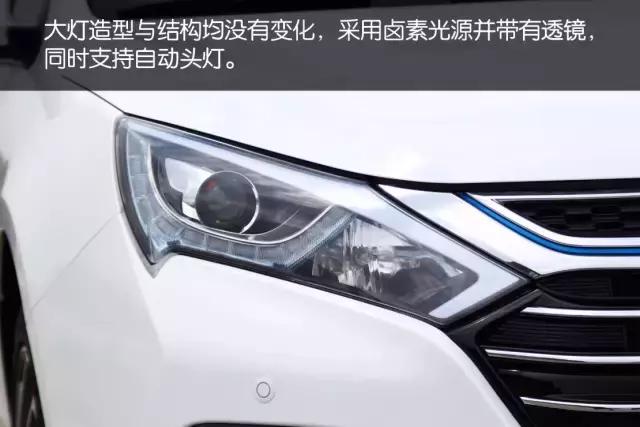 17款比亚迪秦100评测,比亚迪秦100油电混合动力怎么样