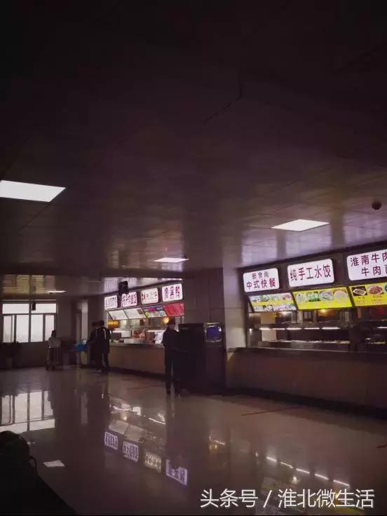 千万不要去大学城的淮师大！