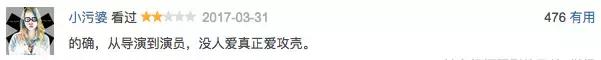 上映一周差评一边倒？！我要为「攻壳机动队」平反