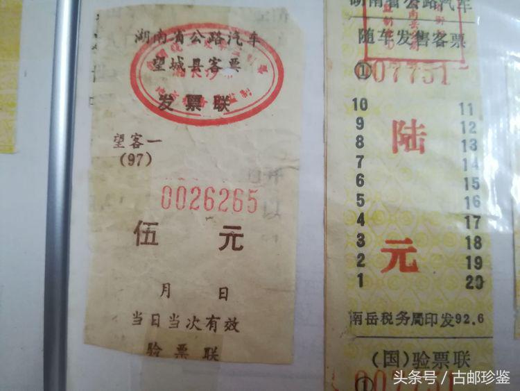 翻出多年以前的旅游门票满是回忆,翻到曾经的记录才发现是多么美好