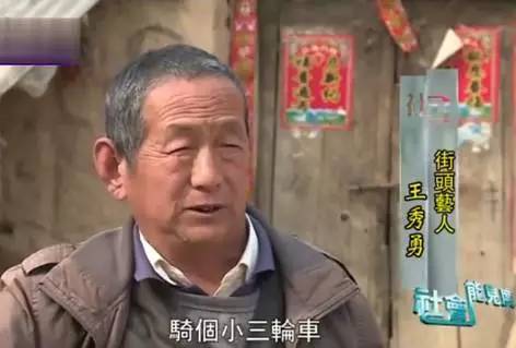 残疾人乞丐真相,残疾女乞丐真实故事