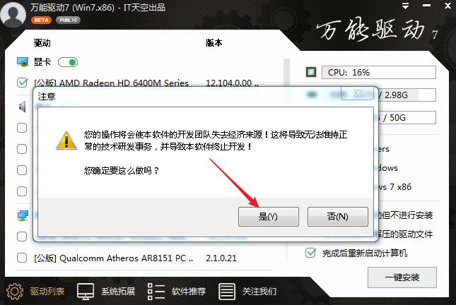 电脑操作系统与设备驱动的安装,自己如何安装操作系统驱动