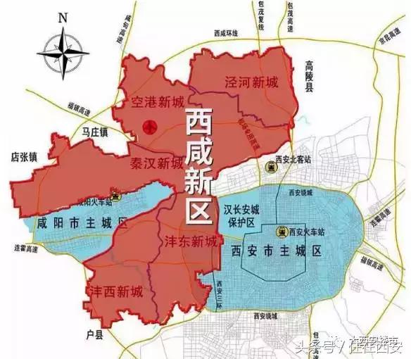 陕水集团与雅居乐地产,雅居乐和远洋合作