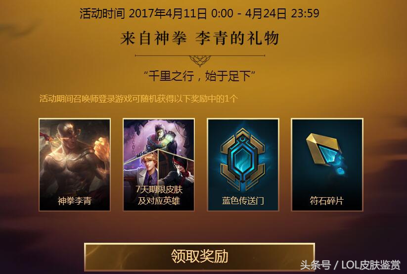 神拳李青一级团嘲讽,神拳李青闪现嘲讽卡莎退游戏