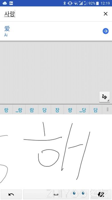 好用的翻译app对话,好用的翻译词典app