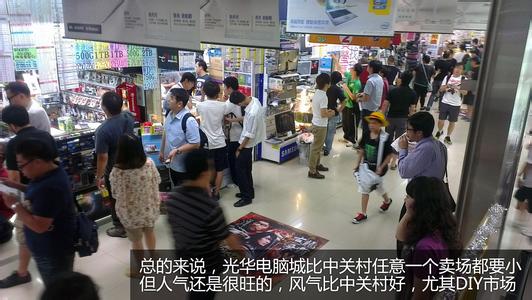 从小伙到大叔，卖了十几年电脑，给你讲讲电脑城的套路，连载4