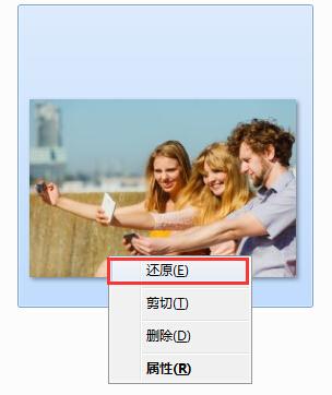 桌面文件删除了如何恢复,桌面文件删除了