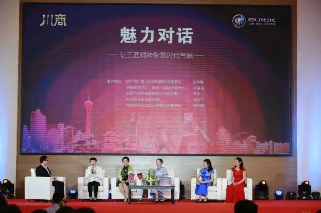 魅力女川商年度盛典,2017魅力女人风尚大赛冠军