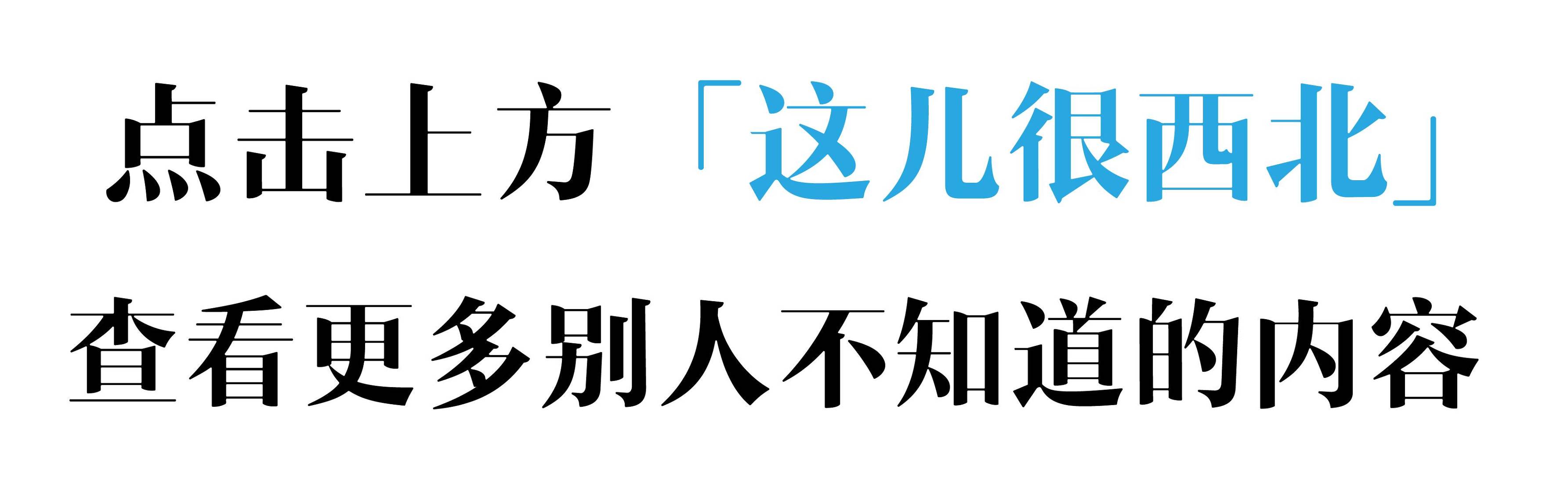 他把最后的乡愁,写在女儿户口本籍贯那一栏