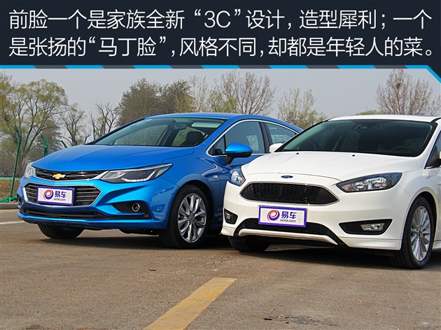 科鲁兹对比福克斯哪款好,两厢雪佛兰科鲁兹值得买吗