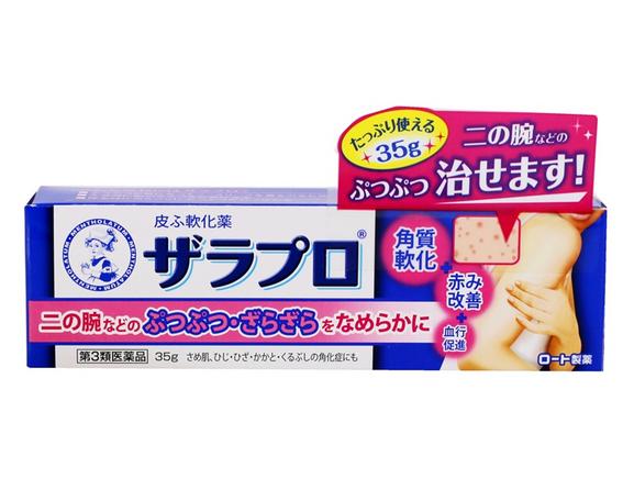 夏天露肉的季节到了刷出小蛮腰 (夏天到了又到了露肉的时候了)