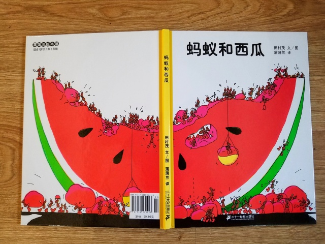 2023小学生书单,小学生2022阅读书单