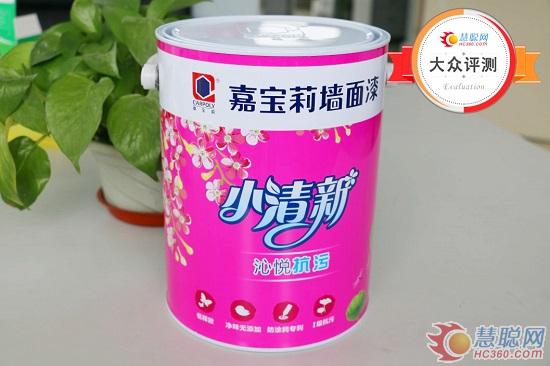 嘉宝莉厨卫阳台漆测评,嘉宝莉漆小清新沁悦