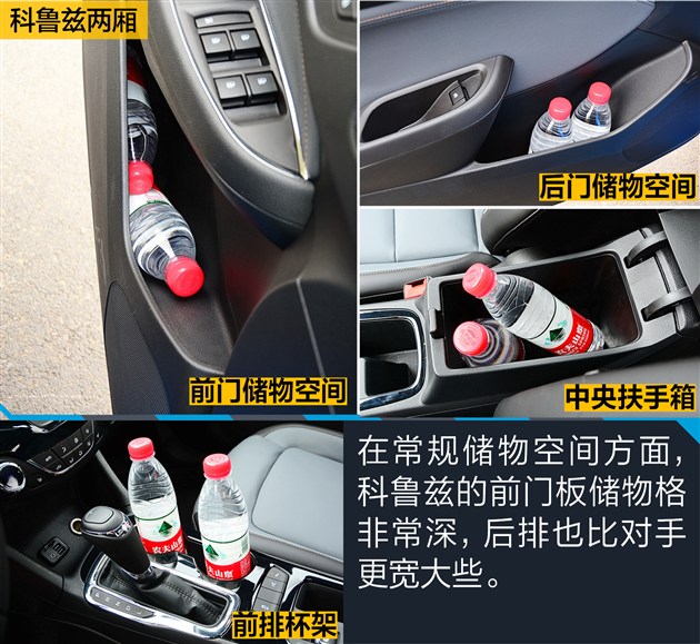 科鲁兹对比福克斯哪款好,两厢雪佛兰科鲁兹值得买吗