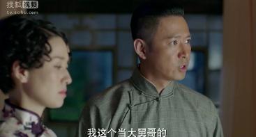 《剃刀边缘》：尓豪，这样的大舅哥，你值得拥有！