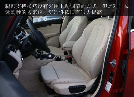 春风十里不如你试驾宝马220i豪华设计套装版