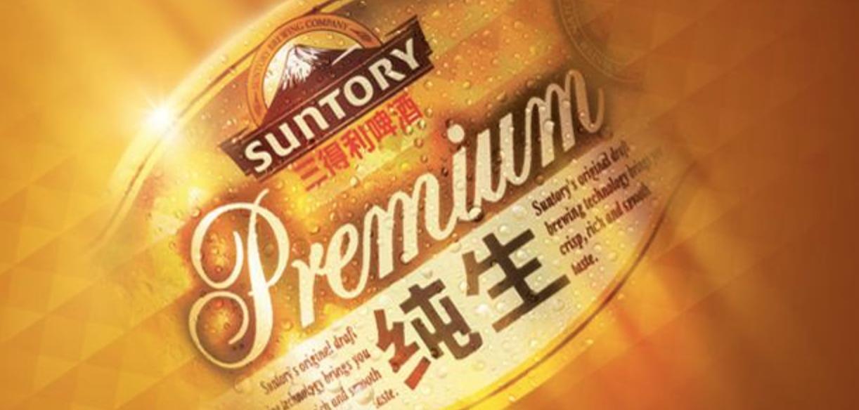 日本啤酒麒麟,日本啤酒朝日