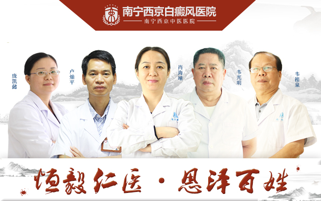 如何让白癜风病人去治疗,怎样让白癜风不扩散