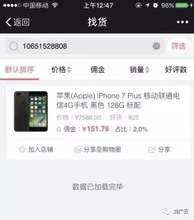 京东返利如何返现的快些,京东返利一个月赚多少