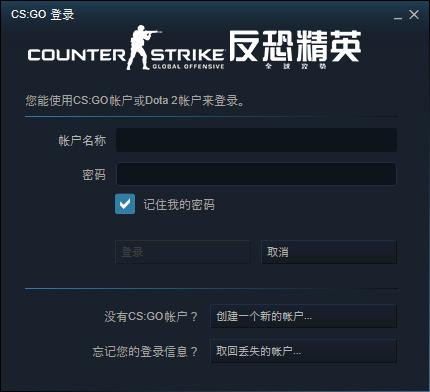 csgo国服正式公测,csgo国服公测