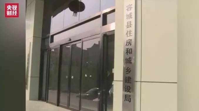 雄安房地产新政策,雄安最新楼市政策