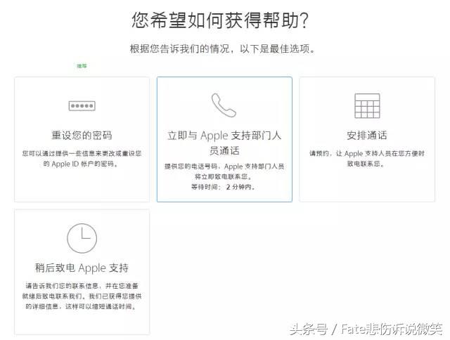 苹果appleid在哪看,苹果appleid被封怎么办