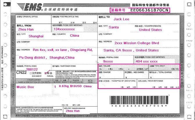 海淘攻略100条2017年海淘攻略,海淘新手必备的海淘入门攻略