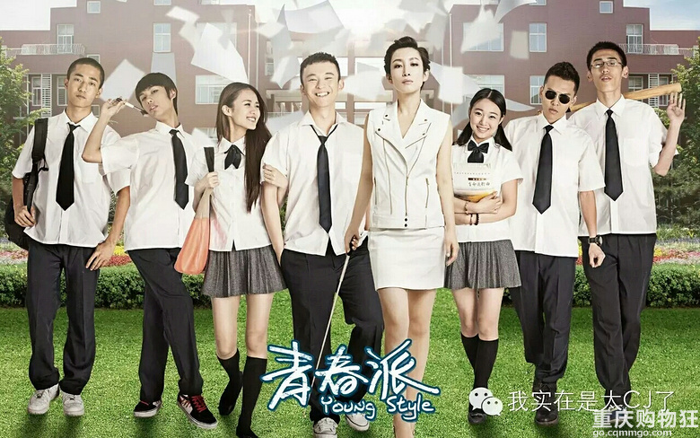 这些男星，学生时代已经开启杰克苏模式