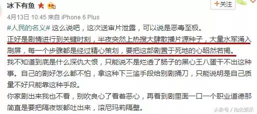 人民的名义大结局爆料,人民的名义芒果台完整版