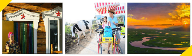 呼伦贝尔亲子精品小团旅行,呼伦贝尔亲子行程