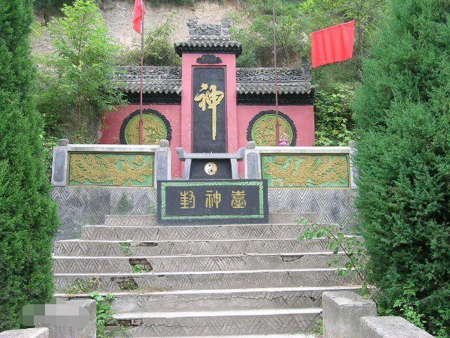 封神里有地府吗,封神以前人死了去哪里