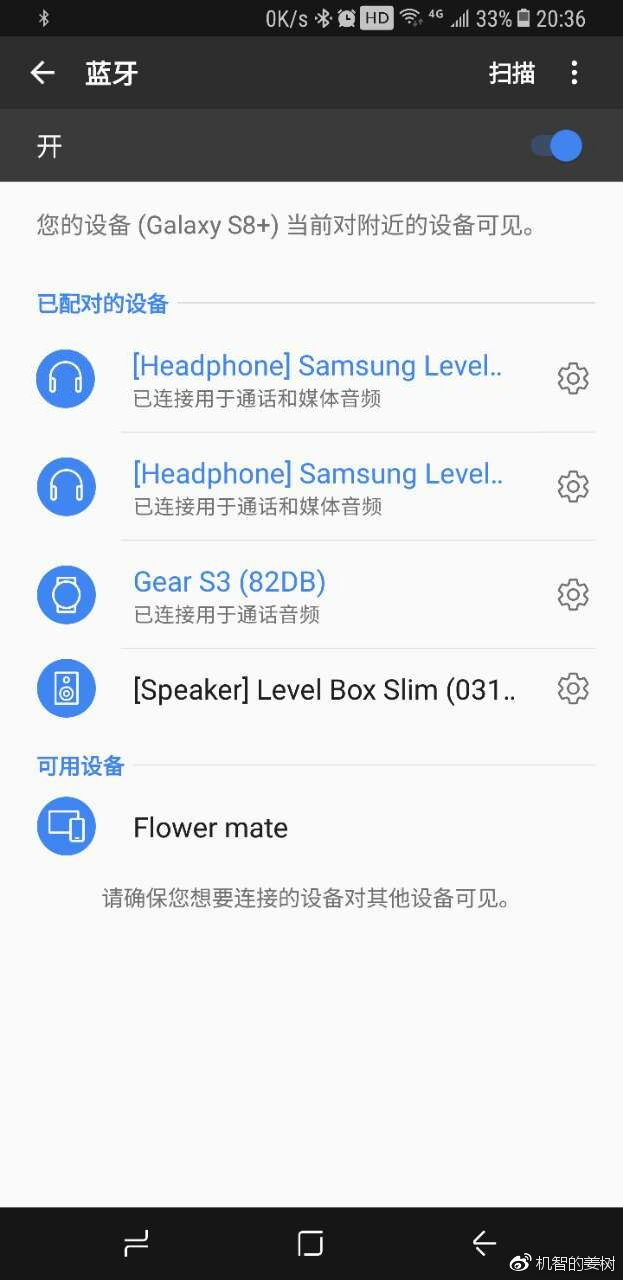 三星galaxys8怎么开无障碍,三星galaxys8解锁怎么解