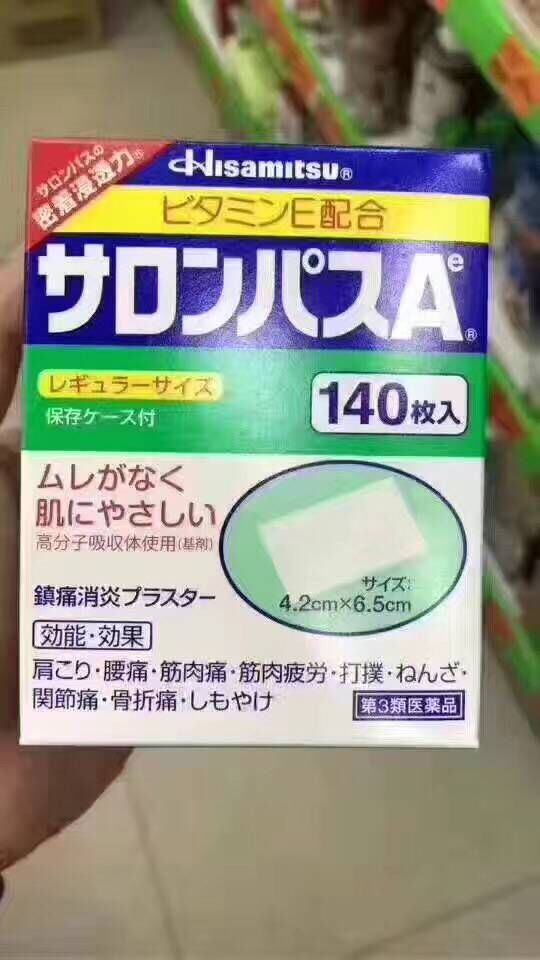 不一般的神药 (你没见过的特效药)